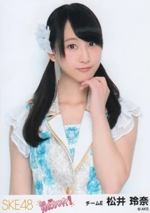 Sansei Kawaii! (Other Issho)