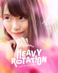 Heavy Rotation (2020)