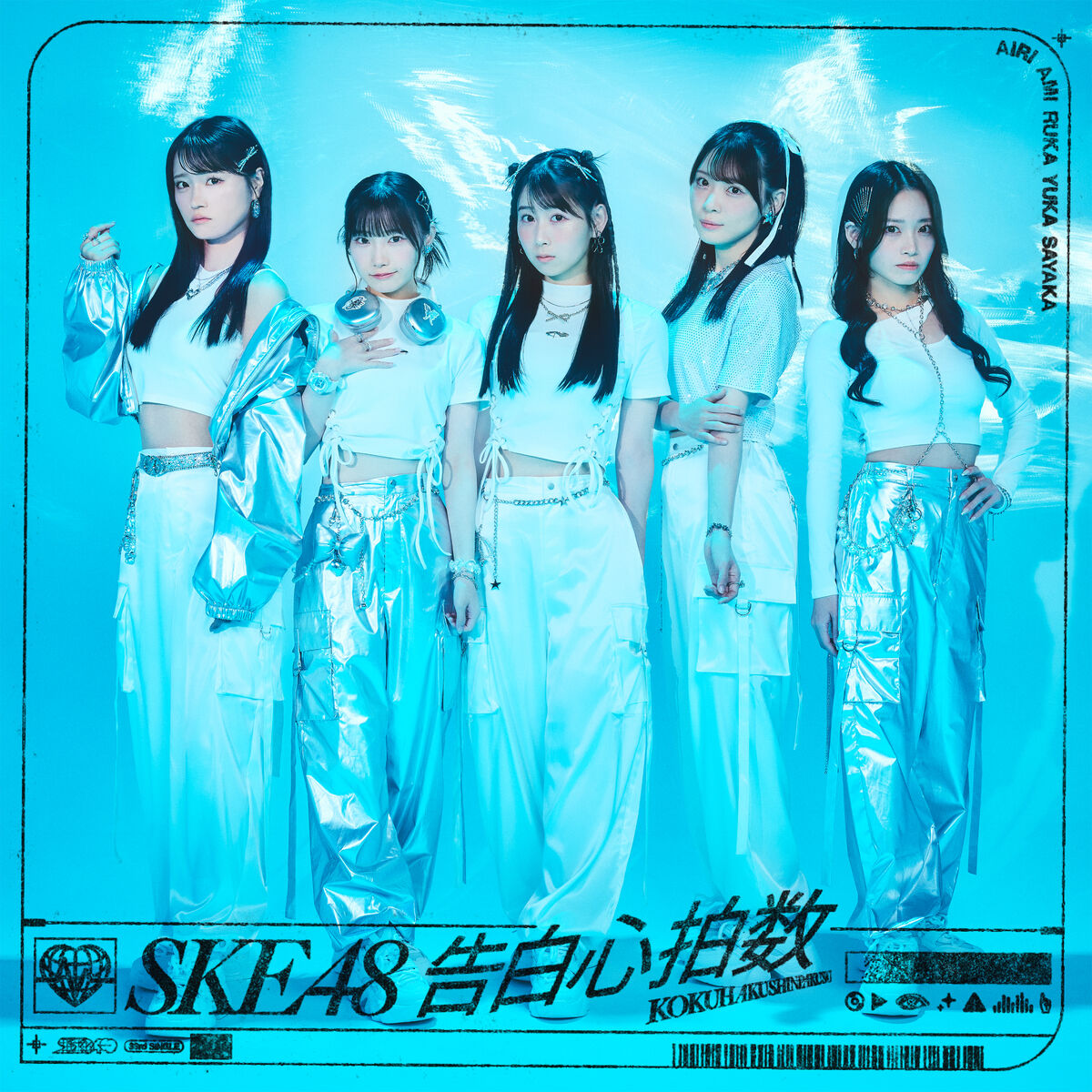 SKE48 未開封 初回限定 劇場版 CDまとめ SKE48 未開封 初回限定 劇場版 CDまとめ