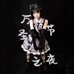 Zhang ShiYu AKB48 Team SH SSK 2022.jpg (34 KB) 3rd Senbatsu Election - 2022