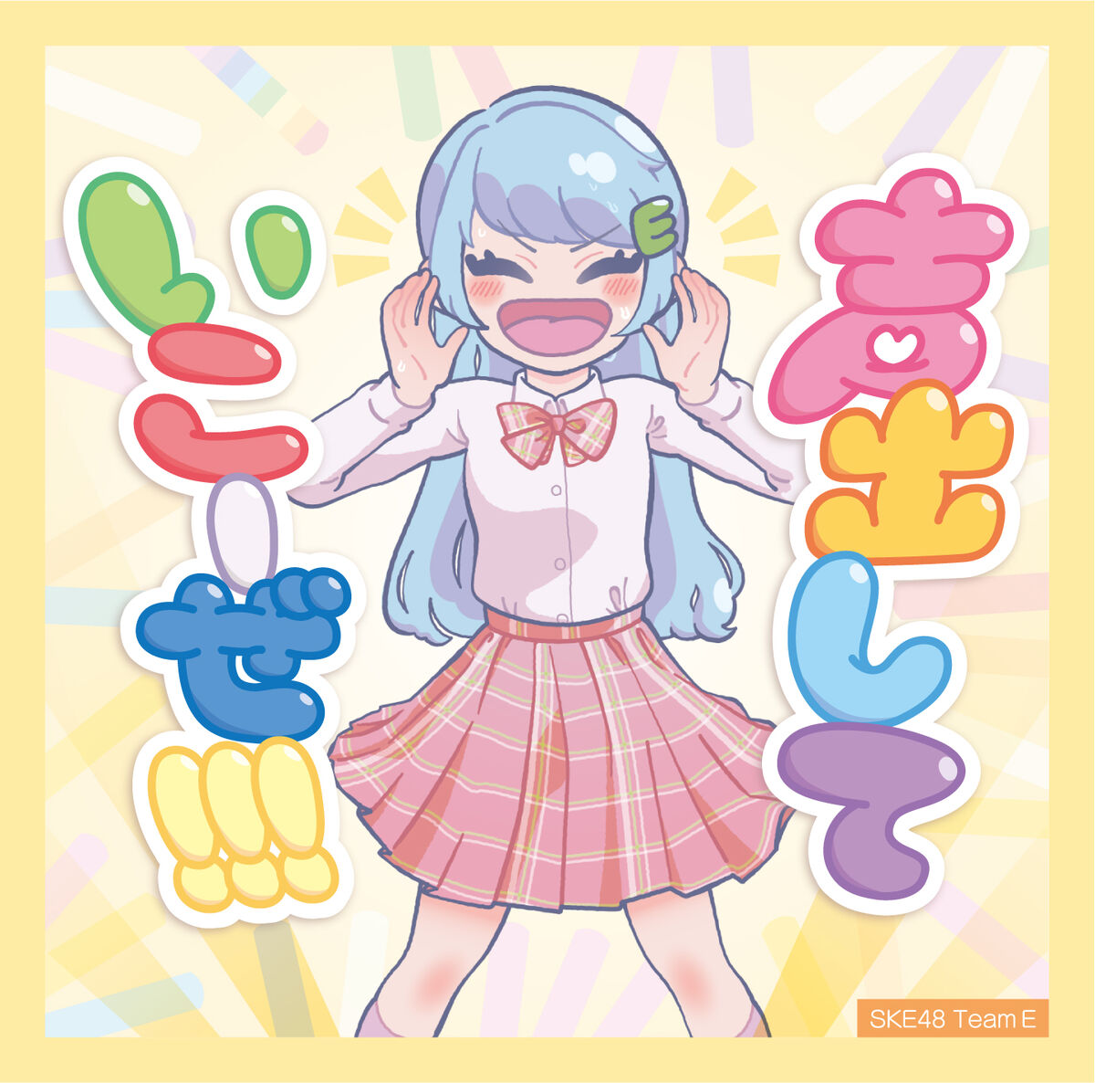 Kira Suki | AKB48 Wiki | Fandom