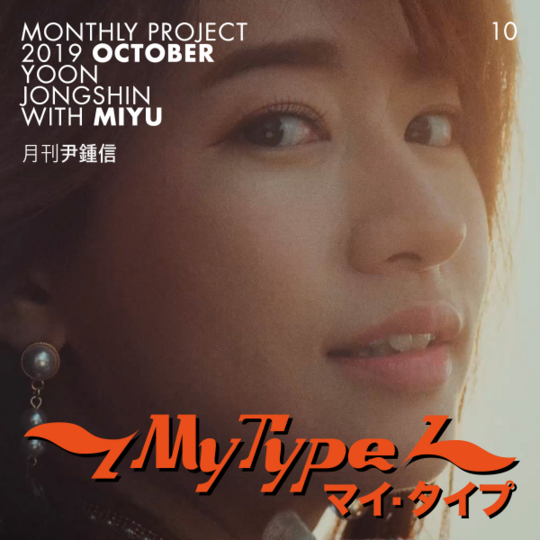 My Type | AKB48 Wiki | Fandom