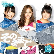 Team Surprise Sono Mama de Album Cover