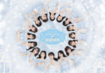 SNH4818thPromoGNZ48