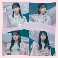 Iki wo Suru Kokoro | AKB48 Wiki | Fandom