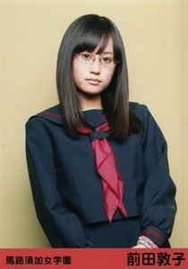 Maeda Atsuko