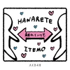 Hanareteitemo