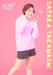 AKB48 Team 8「KISS⁸」-8th Anniversary Special Performance- (2022)