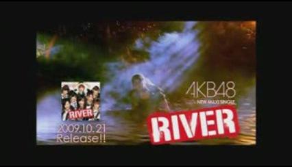 RIVER (CM)