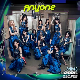 SNH48 7th Special Stage | AKB48 Wiki | Fandom
