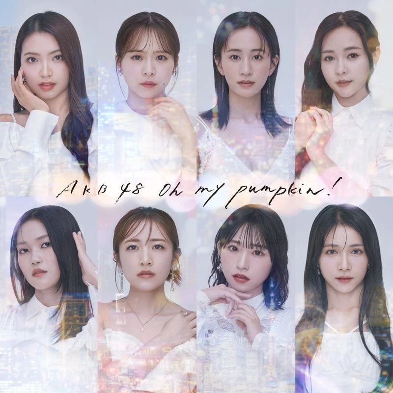 Oh my pumpkin! (Song) | AKB48 Wiki | Fandom