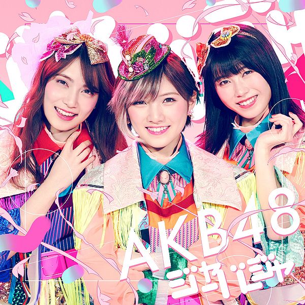 Jabaja (Song) | AKB48 Wiki | Fandom