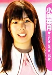 AKB48 Kojima Natsuki Debut.jpg (276 KB) Debut (2010)