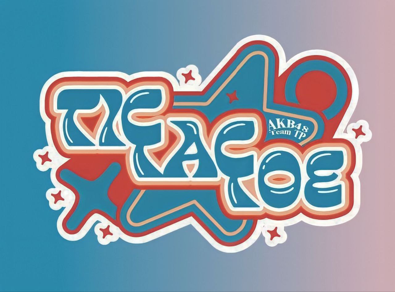 Unit TIC TAC TOE | AKB48 Wiki | Fandom Unit TIC TAC TOE | AKB48 Wiki | Fandom
