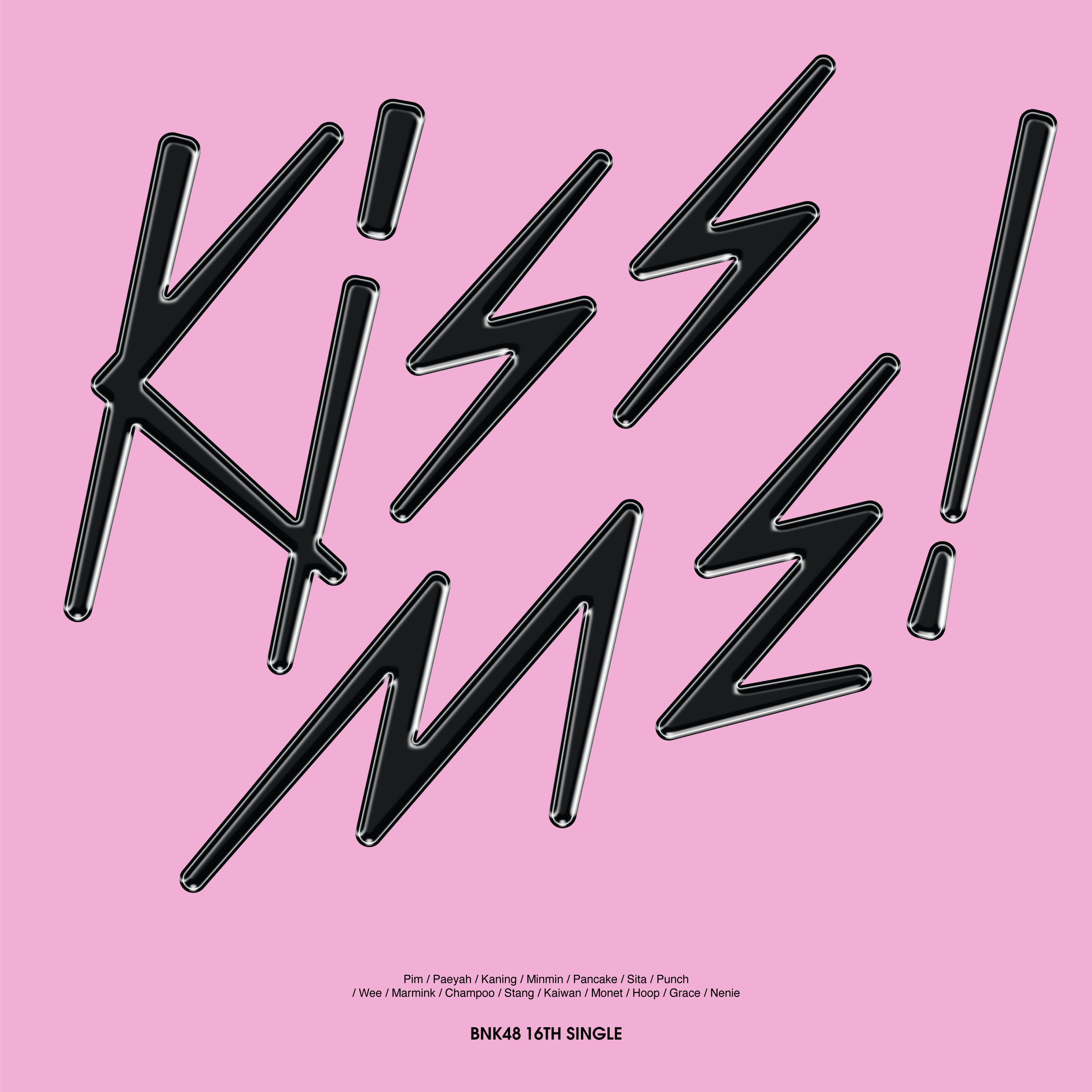 Kiss Me! (Song) | AKB48 Wiki | Fandom