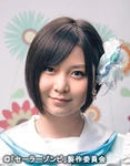 Sailor Zombie (Drama) (2014)