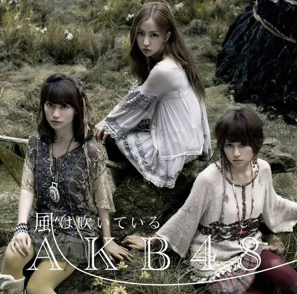 Kaze wa Fuiteiru | AKB48 Wiki | Fandom