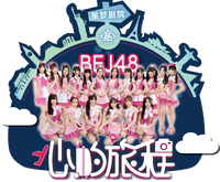 Team B 2nd Stage Banner