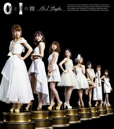 AKB48 - 0 to 1 no Aida (Regular No.1)