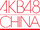 AKB48 China
