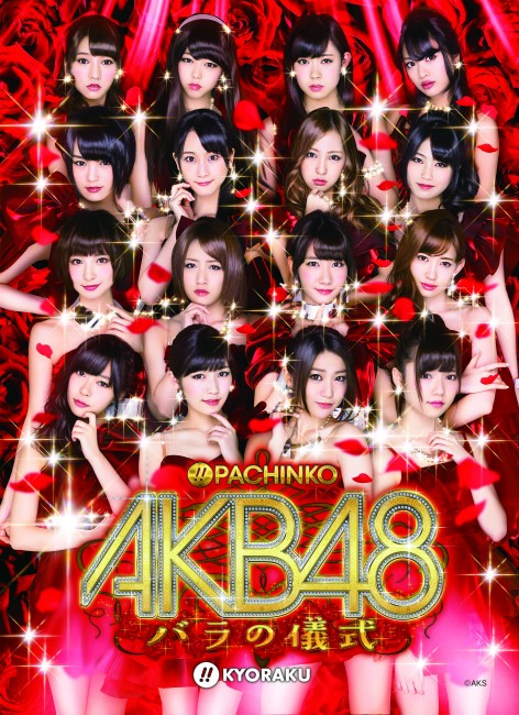 Team Surprise 2nd Stage | AKB48 Wiki | Fandom
