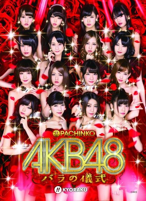 Team Surprise 2nd Stage Akb48 Wiki Fandom