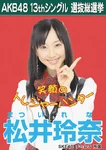 1st Senbatsu Election (2009)