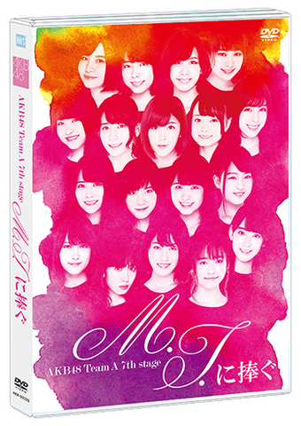 Amazon.com: Akb48 Concert 