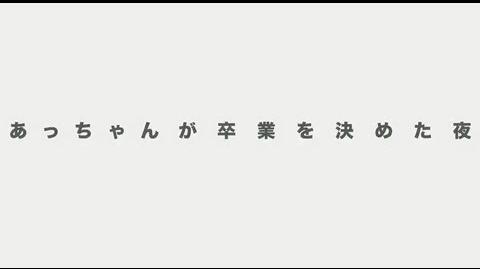 Gyomu Renraku Tanomuzo Katayama Bucho In Saitama Super Arena Akb48 Wiki Fandom