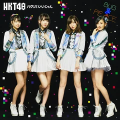 HKT48 Family | AKB48 Wiki | Fandom