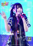 SNH48 3rd General Election (2016)