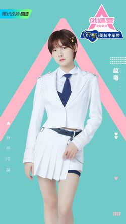 Zhao Yue Akb48 Wiki Fandom