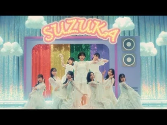 SUZUKA | AKB48 Wiki | Fandom