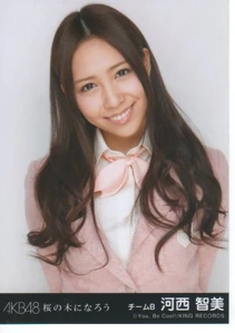 Kasai Tomomi, Sakura no Ki ni Narou