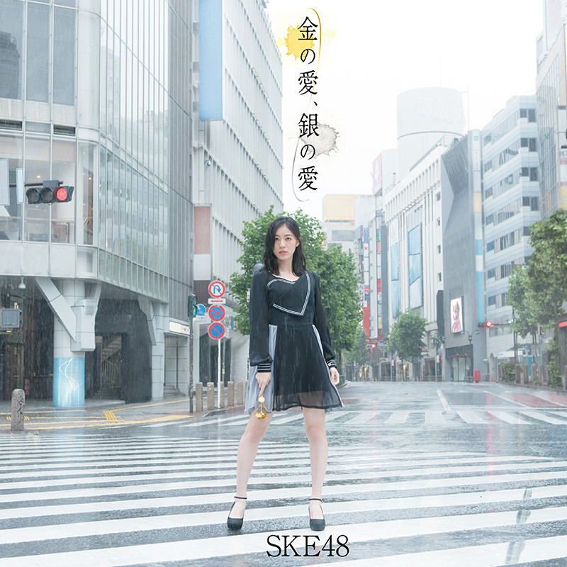 Kin no Ai, Gin no Ai | AKB48 Wiki | Fandom