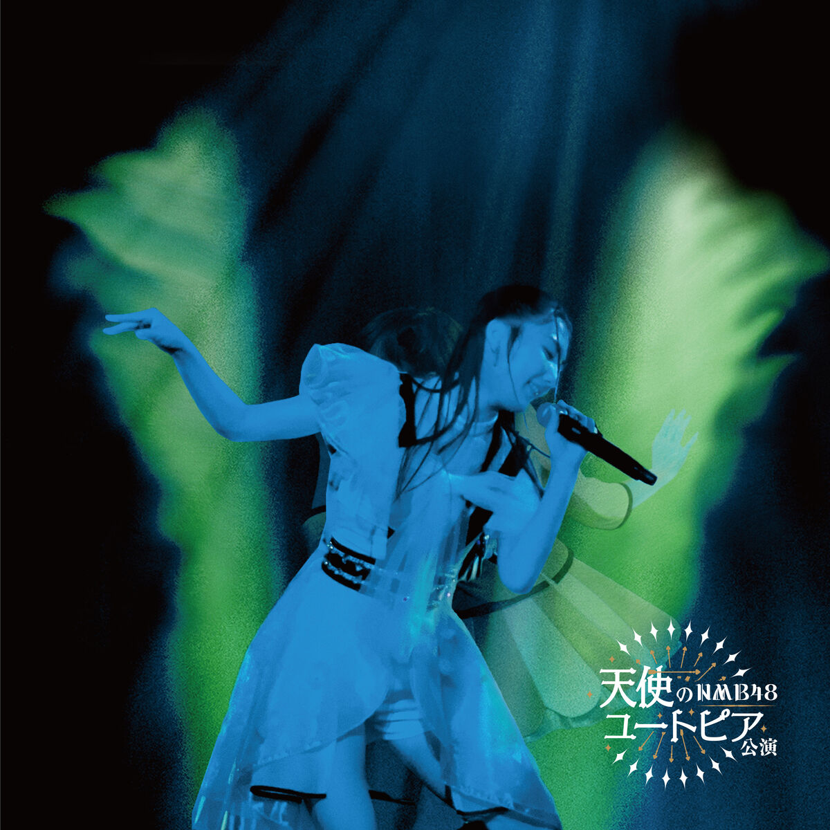 Chu~tte Gyutte Gutto♡ | AKB48 Wiki | Fandom