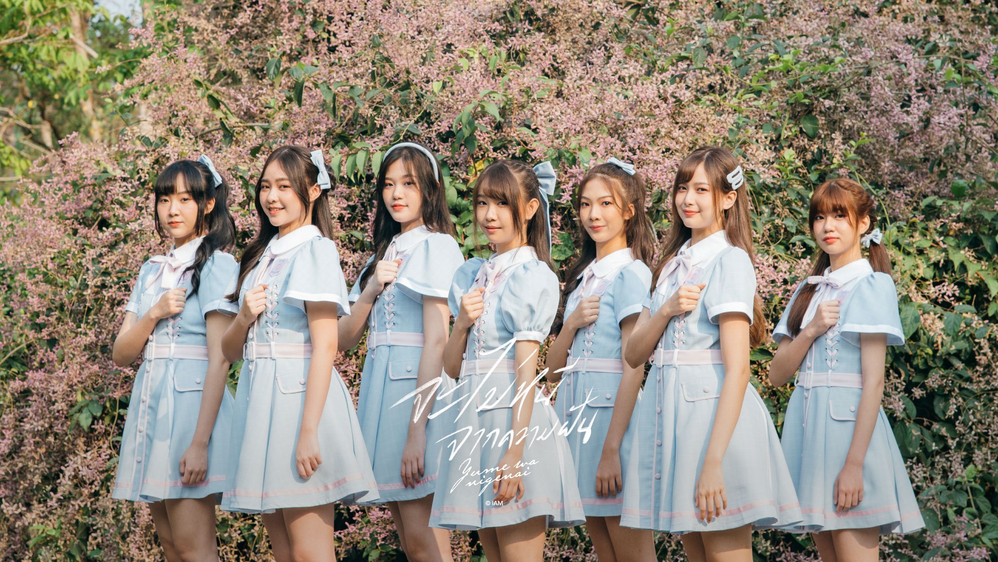 Yume wa Nigenai (CGM48 Song) | AKB48 Wiki | Fandom