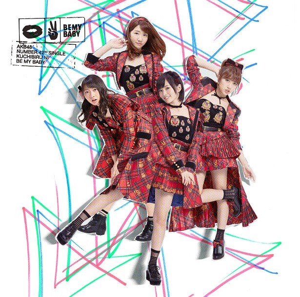 Kuchibiru Ni Be My Baby Akb48 Wiki Fandom