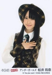 Matsui Rena, Kimi no Koto ga Suki dakara