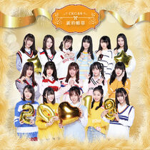 SNH4818thCoverCKG48