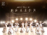 Kaze wa Fuiteiru (AKB48 Team SH EP)