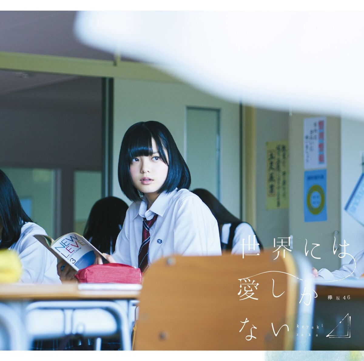 Aozora ga Chigau | AKB48 Wiki | Fandom