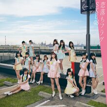 Ske4827thregA