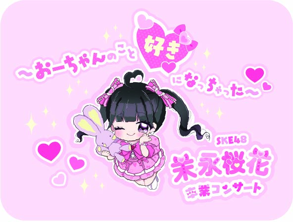 春祭り SKE48 SKE48 (@ske48official) / X