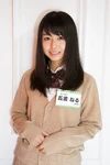 2015 Nagahama Neru.jpg (59 KB) 2015