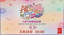 CGT48 Team GII 1st Waiting Stage Banner
