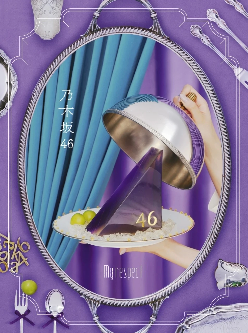 My respect | AKB48 Wiki | Fandom