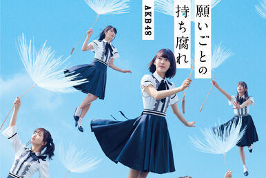 AKB48/AKB48 in a-nation 2011〈2枚組〉 AKB48/AKB48 in a-nation 2011〈2枚組〉 - メルカリ