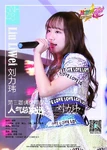 SNH48 3rd General Election (2016)