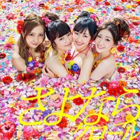 AKB48 - Sayonara Crawl Type-A Reg